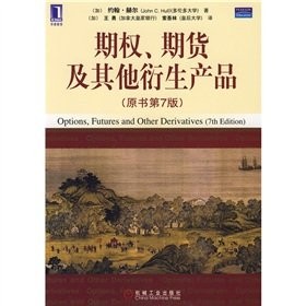 Cover for options, futures and other derivatives