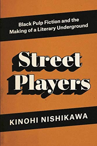 Cover for Street Players