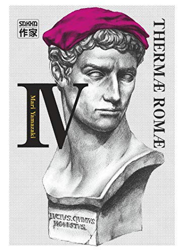 Cover for Thermæ Romæ IV