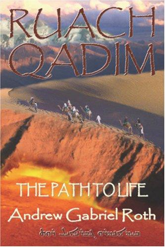 Cover for RUACH QUADIM - THE PATH TO LIFE