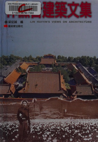 Cover for Lin Huiyin jian zhu wen ji