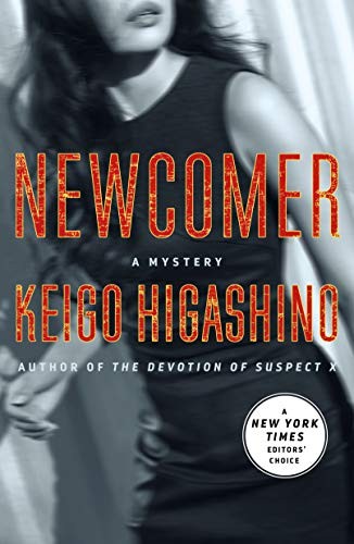 Cover for Newcomer