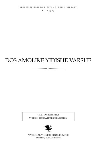 Cover for Dos amoliḳe Yidishe Ṿarshe