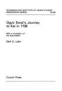 Cover for Ogyū Sorai's journey to Kai in 1706, with a translation of the Kyōchūkikō