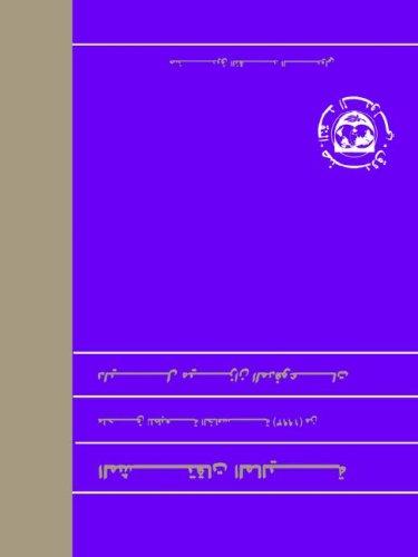 Cover for Financial Derivatives