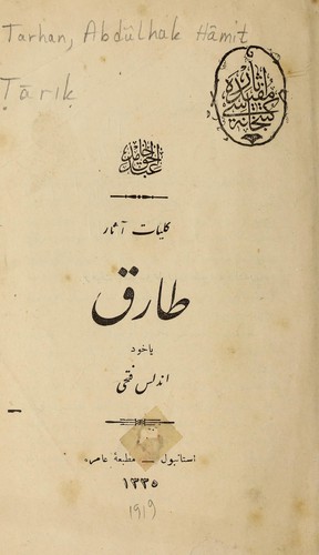 Cover for ri