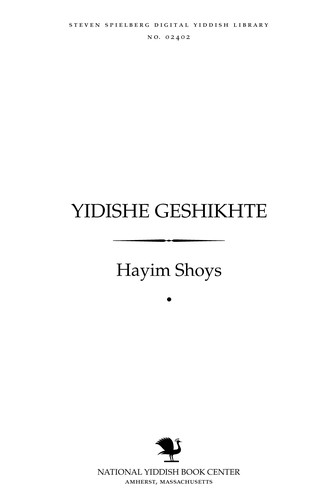 Cover for Yidishe geshiḳhṭe