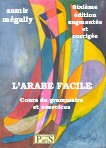 Cover for L'arabe facile