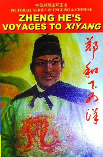 Cover for Zheng He's Voyages to Xiyang