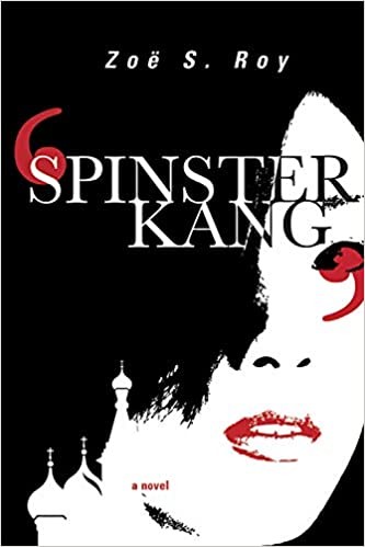 Cover for Spinster Kang