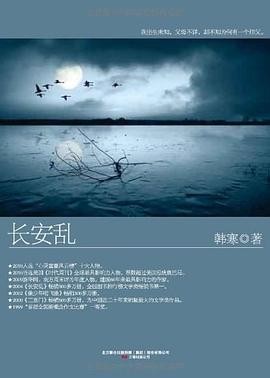 Cover for Chang'an luan