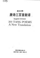 Cover for Tang shi san bai shou xin yi: Ying Han dui zhao = 300 Tang poems, a new translation 