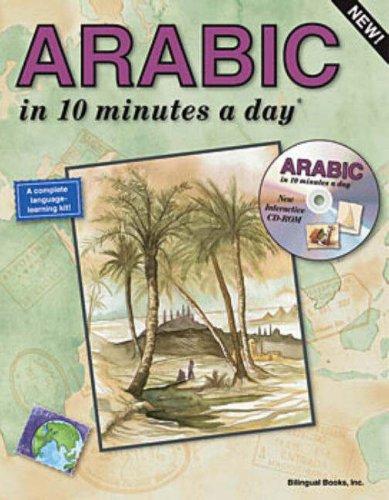 Cover for ARABIC in 10 minutes a day® with CD-ROM (10 Minutes a Day)