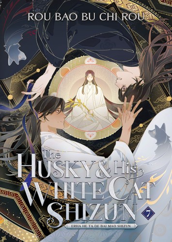 Cover for The Husky & His White Cat Shizun