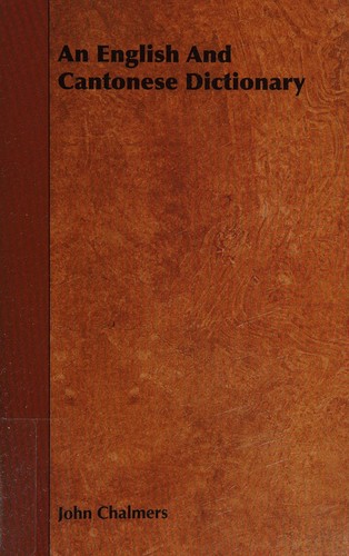 Cover for Ying Yüeh tzu tien