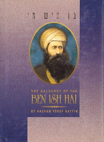 Cover for The halachoth of the Ben Ish Hai