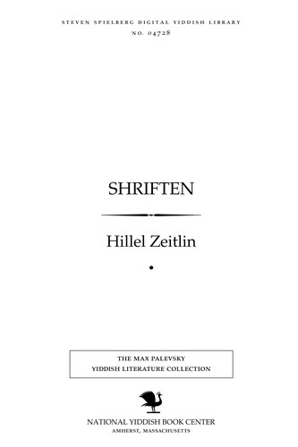 Cover for Shrifṭen