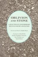 Cover for Oblivion and Stone