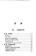 Cover for Hu han