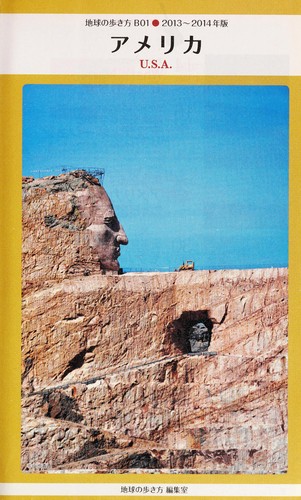 Cover for Amerika 2013-2014-nenban