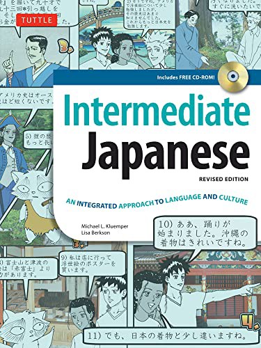 Cover for Intermediate Japanese Textbook : An Integrated Approach to Language and Culture : Learn Conversational Japanese, Grammar, Kanji & Kana