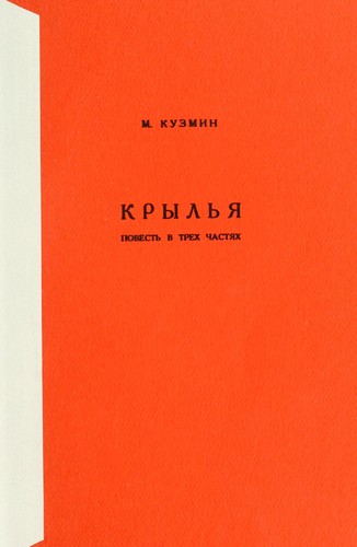 Cover for Krylia