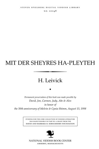 Cover for Mit der sheyres̀ ha-pleyṭeh