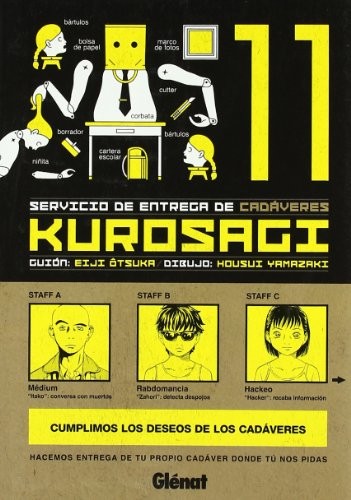 Cover for Kurosagi 11