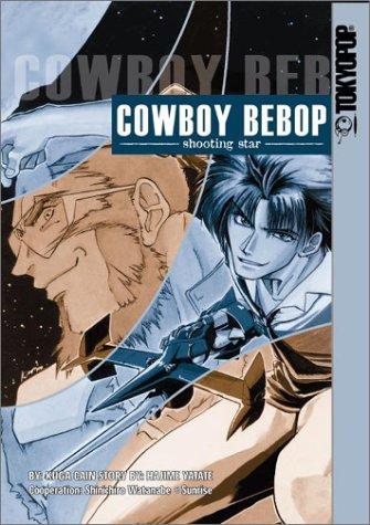 Cover for Cowboy Bebop, shooting star