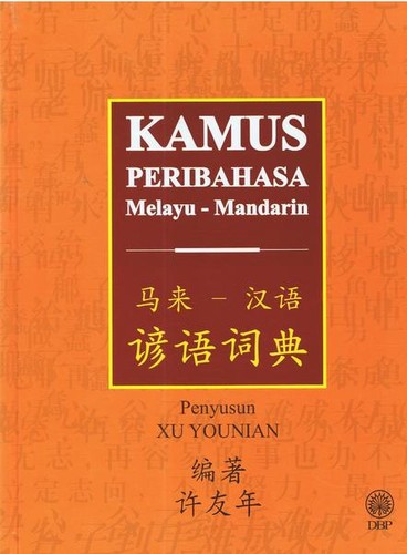 Cover for Kamus peribahasa Melayu-Mandarin