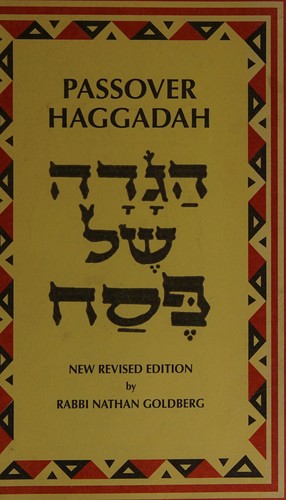 Cover for Passover Haggadah =
