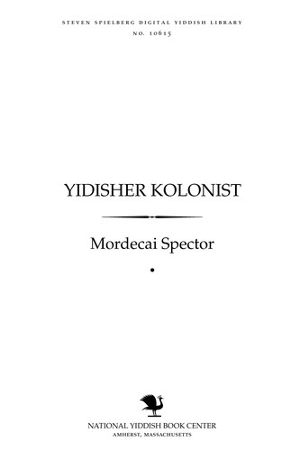 Cover for Yidisher ḳolonisṭ
