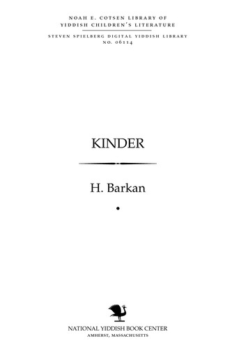 Cover for Ḳinder