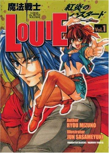 Cover for Louie the Rune Soldier Volume 1