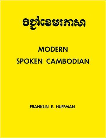 Cover for Modern Spoken Cambodian (Language Texts)