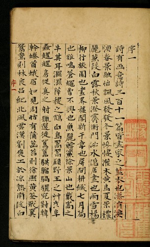 Cover for Tangsi hwaui