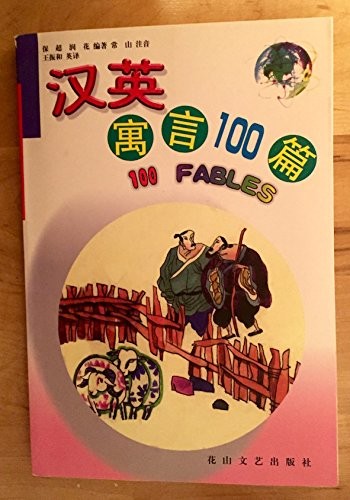 Cover for Bilingual Series