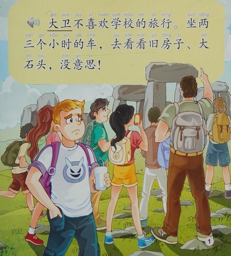 Cover for Xue xiao zhi lu ying