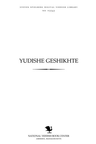 Cover for Yudishe geshikhṭe