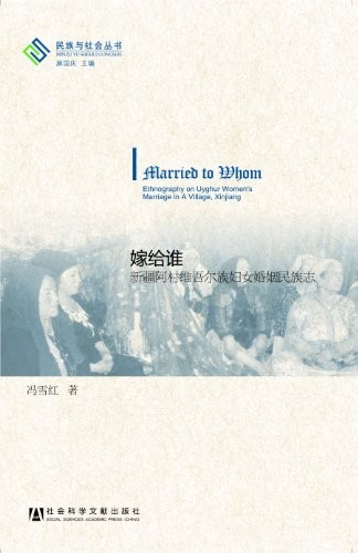 Cover for Jia gei shui