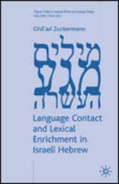 Cover for LANGUAGE CONTACT AND LEXICAL ENRICHMENT IN ISRAELI HEBREW.
