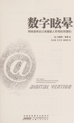 Cover for Shu zi xuan yun