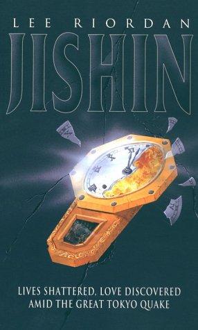 Cover for Jishin