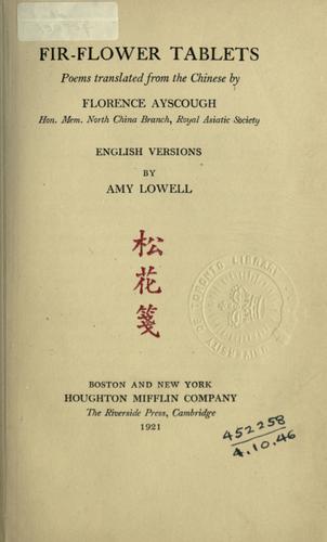 Cover for Fir-flower tablets
