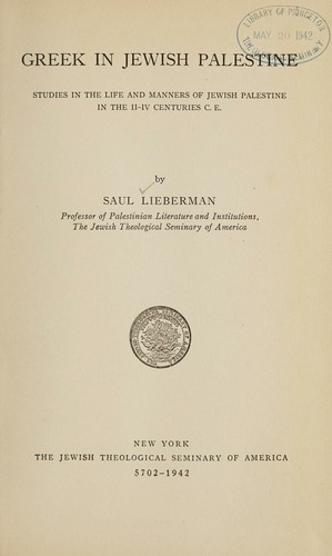 Cover for Greek in Jewish Palestine