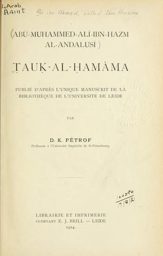 Cover for Tauk-Al-Hamama