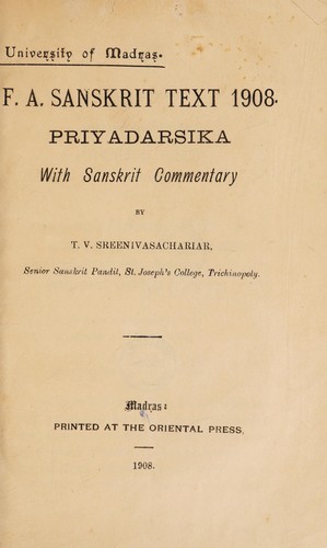 Cover for Priyadarśikā nāṭikā