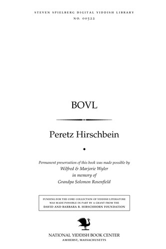 Cover for Bovl