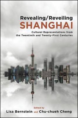 Cover for Revealing/reveiling Shanghai Hb