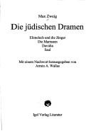 Cover for Die Dritte-Reich-Dramen